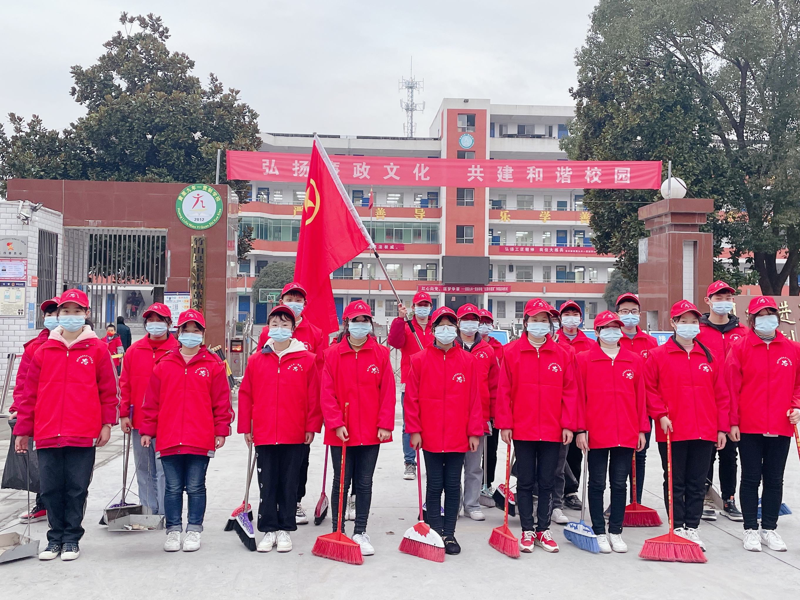 黄栗九年一贯制学校：志愿服务温暖大家