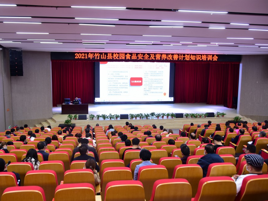 竹山县强力推进学校食堂服务保障“双提升”