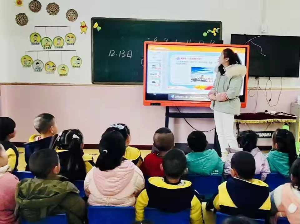 擂鼓镇护驾幼儿园开展“国家公祭日”主题教育活动