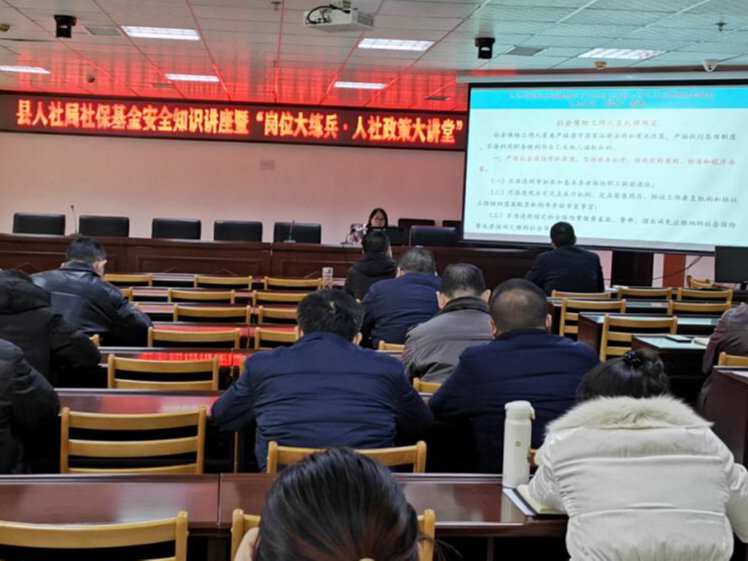 縣人社局開展安全“警示教育月”系列活動