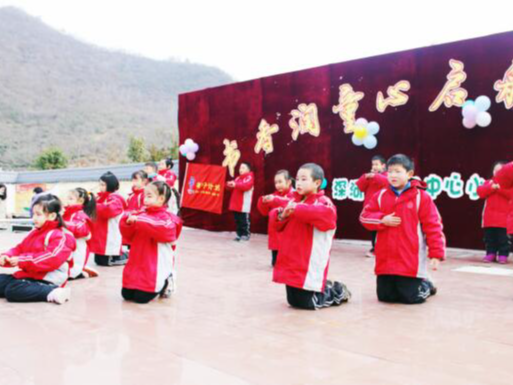 深河两道中心小学：举办迎新春庆元旦文艺汇演