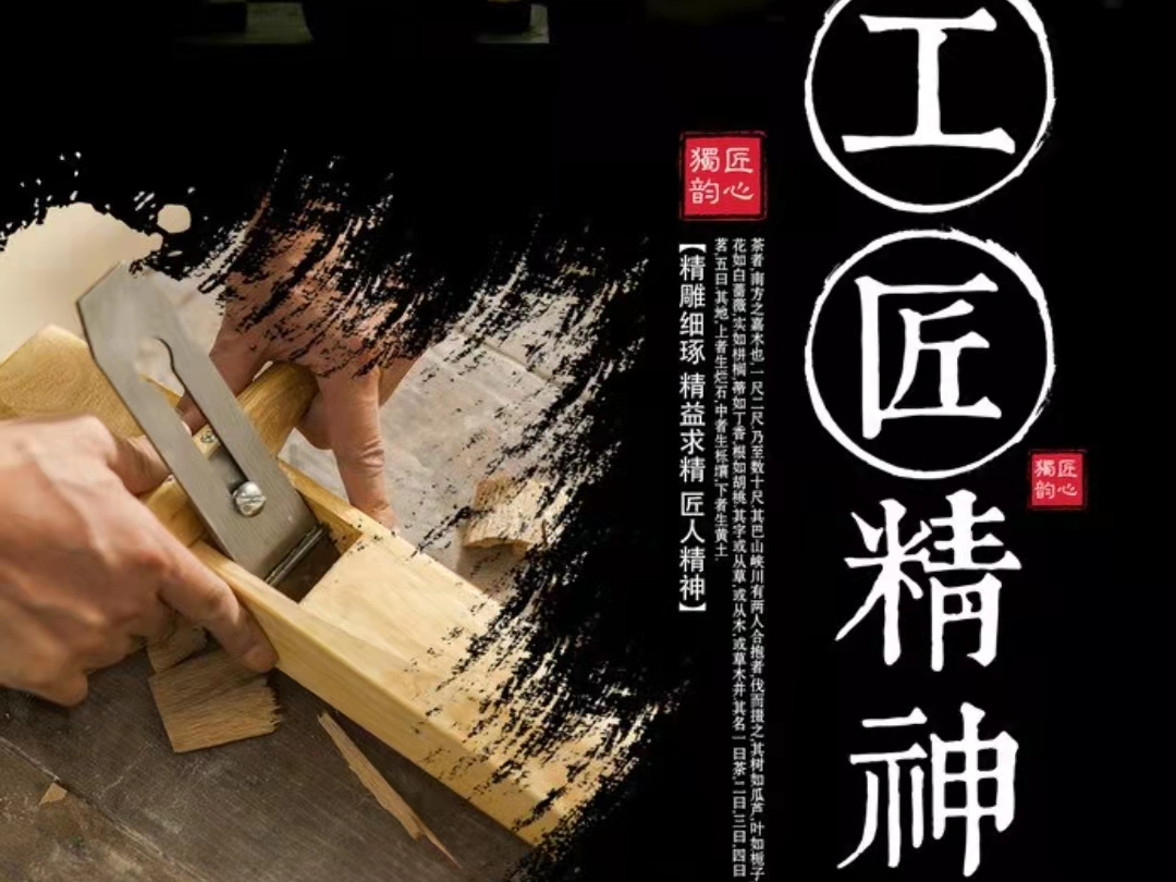 竹山職校：作風(fēng)整頓強(qiáng)內(nèi)涵  工匠精神促發(fā)展