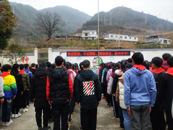 茅塔中学开展国家公祭日主题教育活动