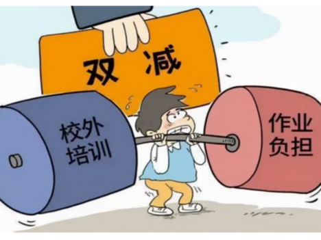 县第二实验小学：家长评教促发展 “双减”落地见成效