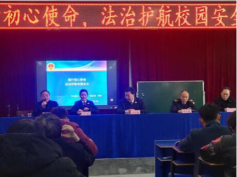 秦古中心学校：“监察一号”再进校园