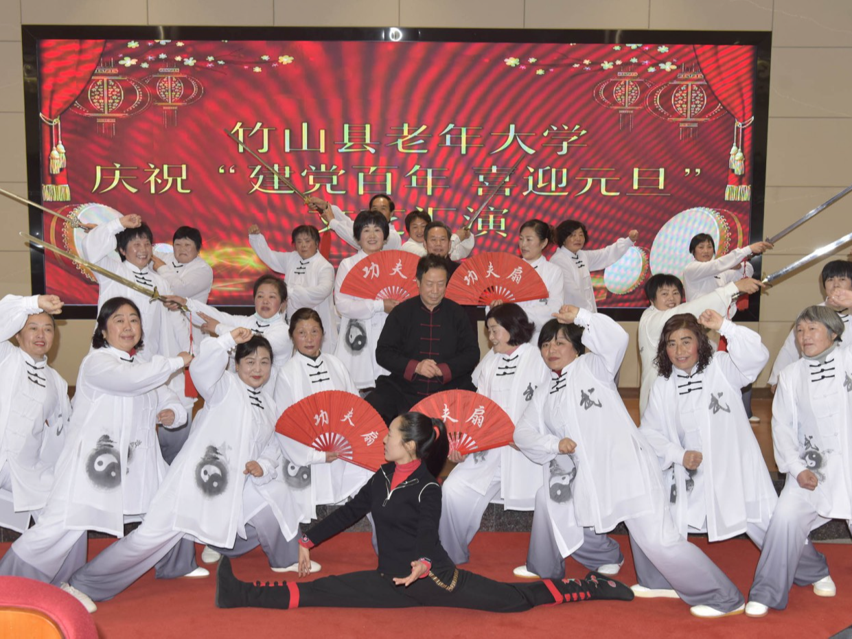 縣老年大學舉行慶元旦暨教學成果匯演
