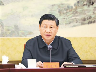 中共中央政治局召开专题民主生活会 习近平发表重要讲话