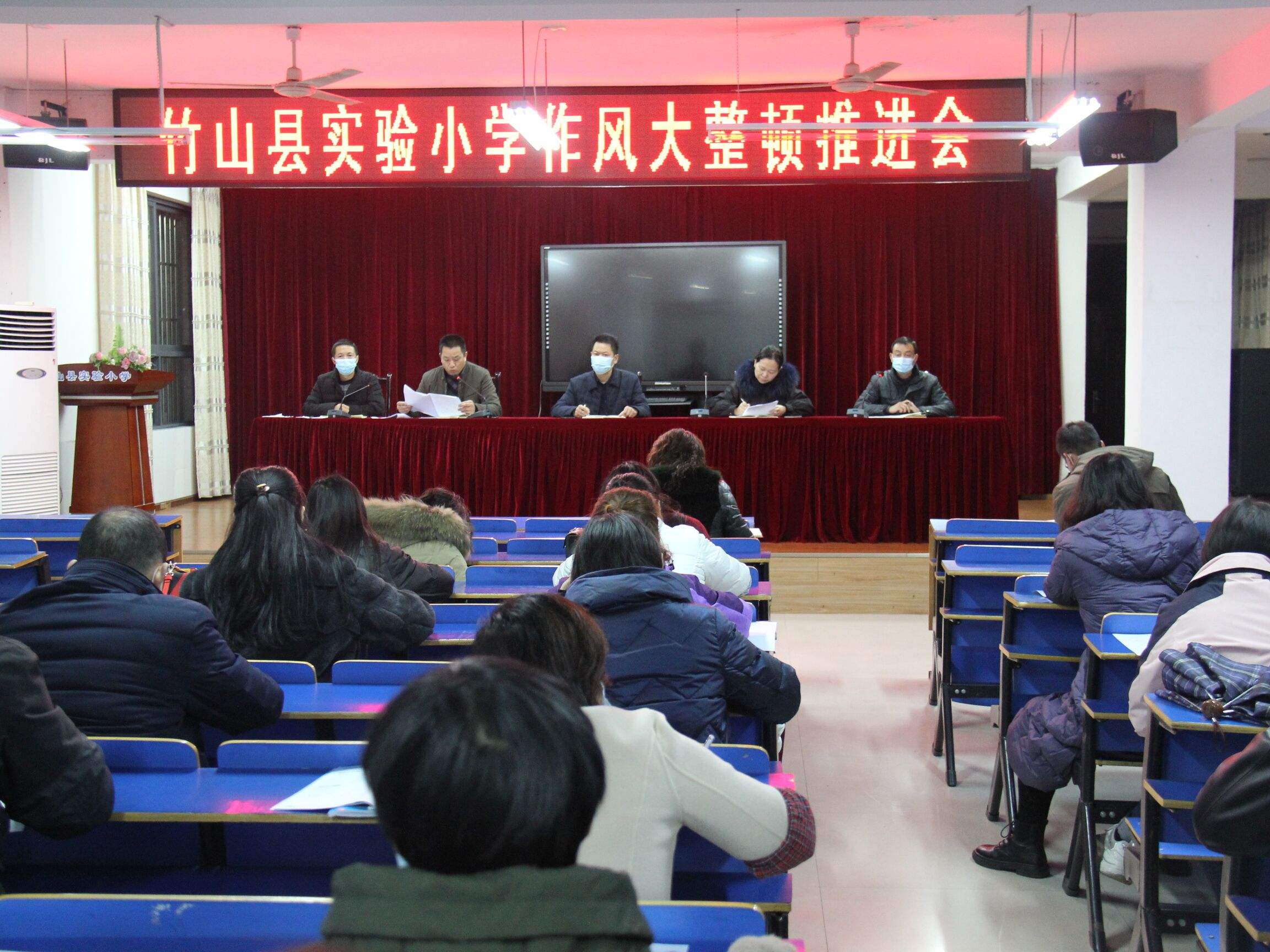 县实验小学：廉政谈话提干劲 立足岗位大提升