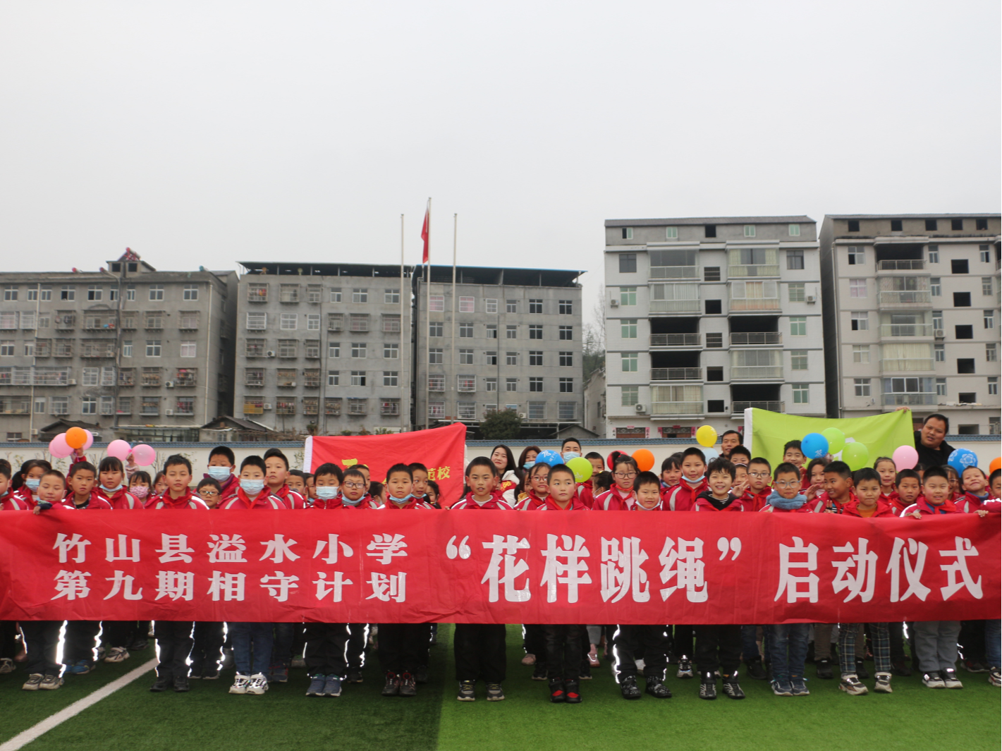 溢水小学：开展相守计划“花样跳绳”活动