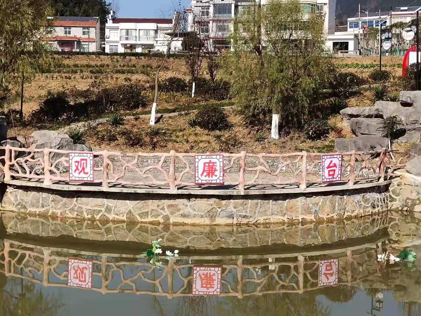 秦古中学组织师生参观“廉政园”