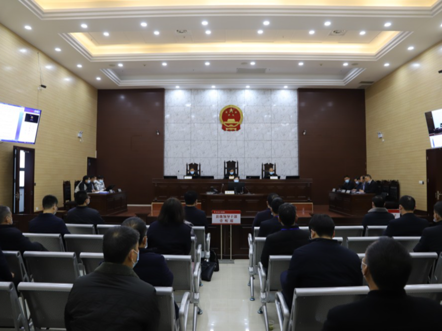 竹山縣組織領(lǐng)導(dǎo)干部參加旁聽法庭庭審活動(dòng)