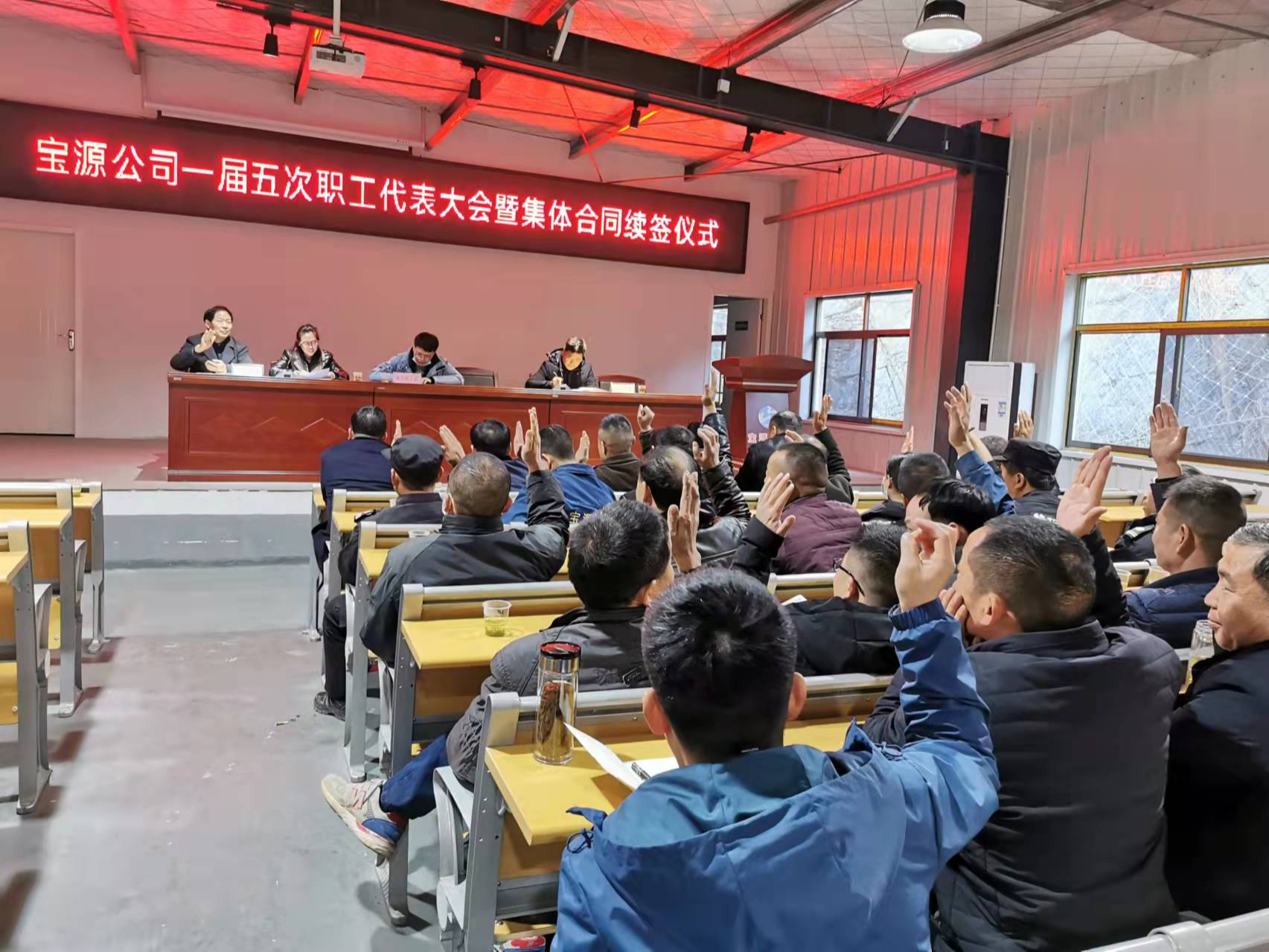 寶源公司：集體合同穩(wěn)人心
