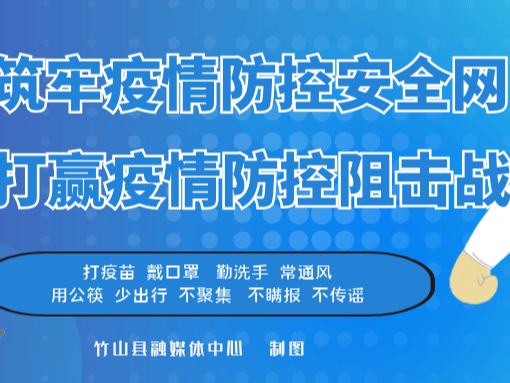 致全县在外亲人的一封信