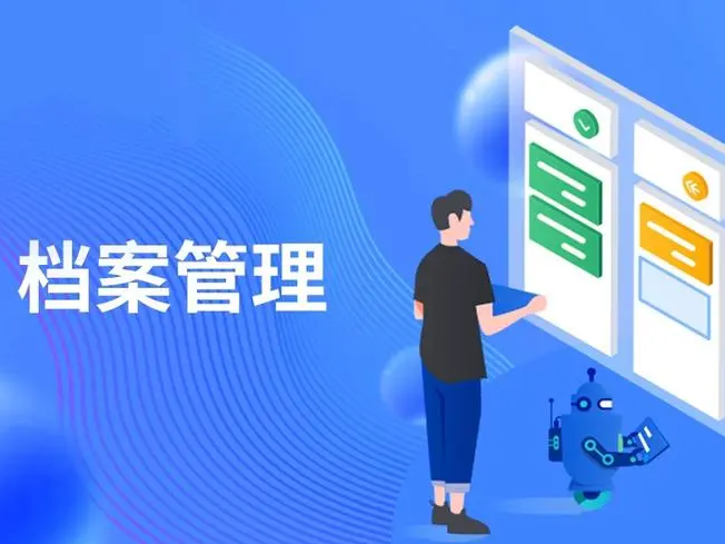 縣檢察院實現檔案庫房數字化管理