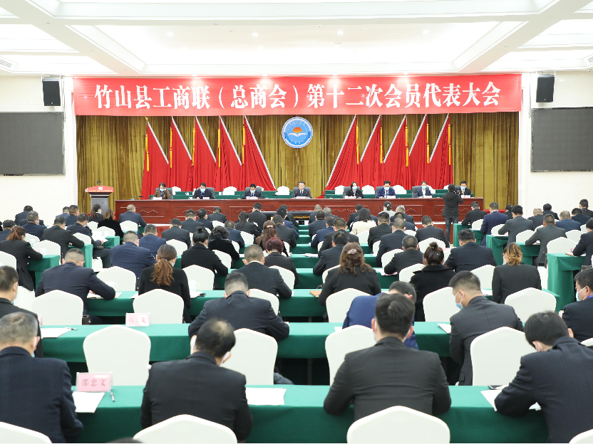 縣工商聯榮獲全國、省級多項表彰