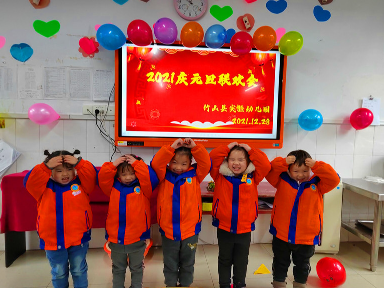 县实验幼儿园开展“庆元旦迎新年”主题活动