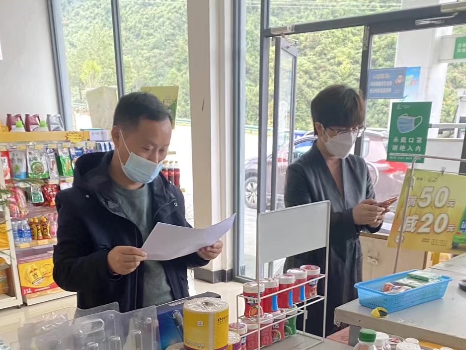 上庸市場監管所：崗位大練兵  實干保安穩