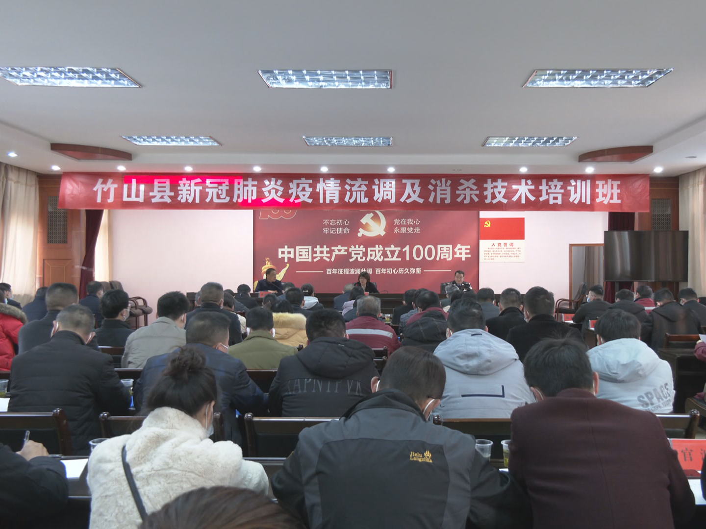 我縣舉辦新冠肺炎疫情流調及消殺技術培訓班
