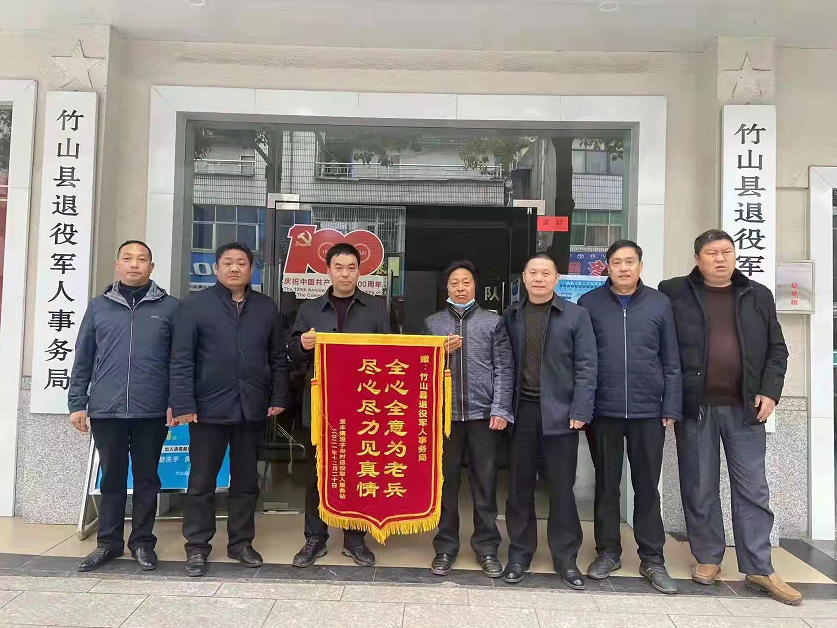 縣退役軍人事務(wù)局：幫扶解困879人  退役軍人高頻點贊