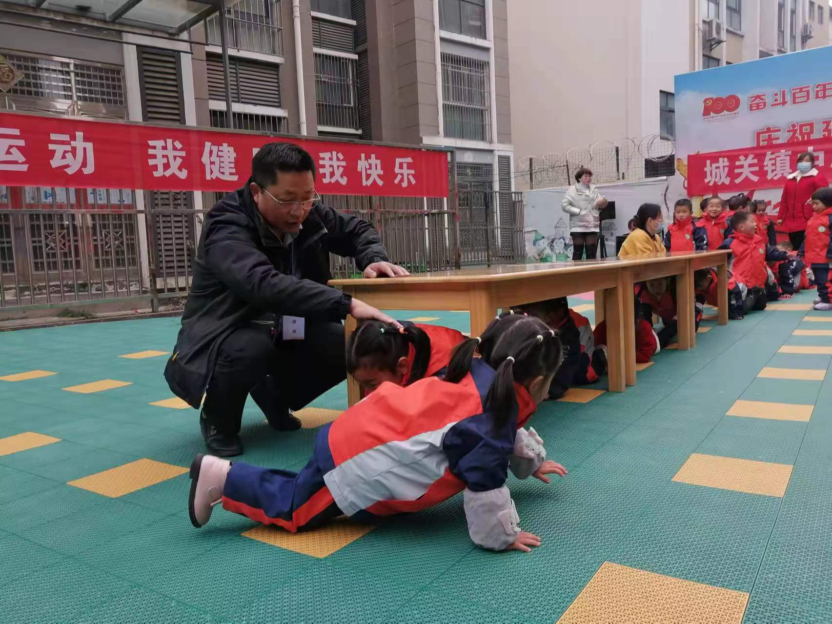 城关镇中心幼儿园举办趣味运动会