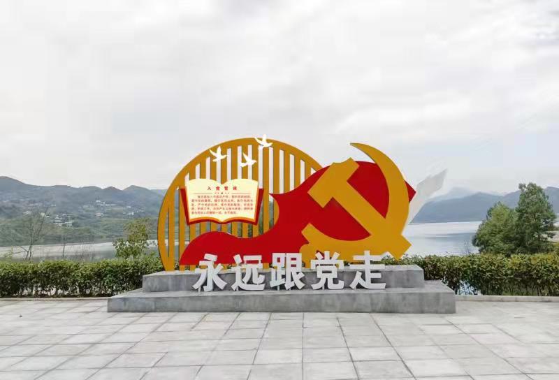 上庸鎮(zhèn)：黨建引領(lǐng)讓南壩村不再“難”