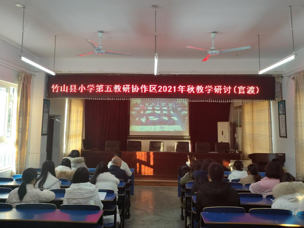 县第二实验小学：线上研讨出效率 岗位练兵提质量