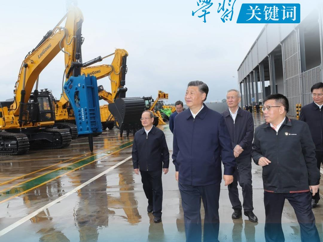 学习关键词丨这一年，看中国经济的高质量发展