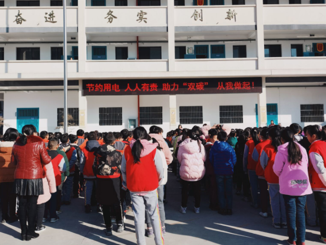 文峰中心小学：节约用电从我做起