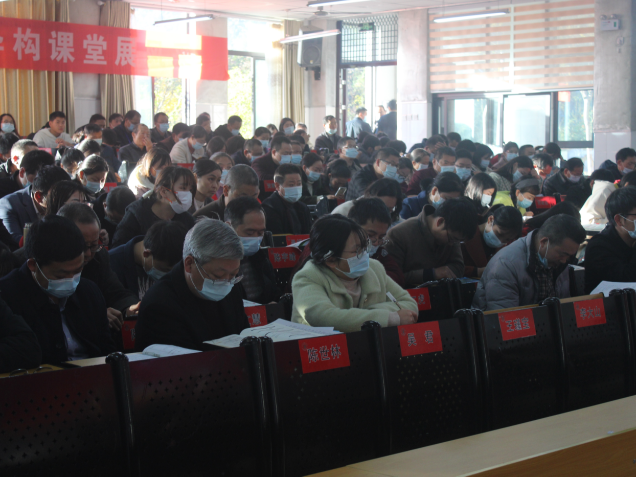 竹山一中：积极参与“湖北好课堂”线上大学习大研讨活动