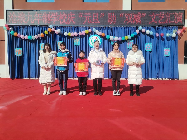 沧浪九年制学校：举办“庆元旦 助双减”文艺汇演