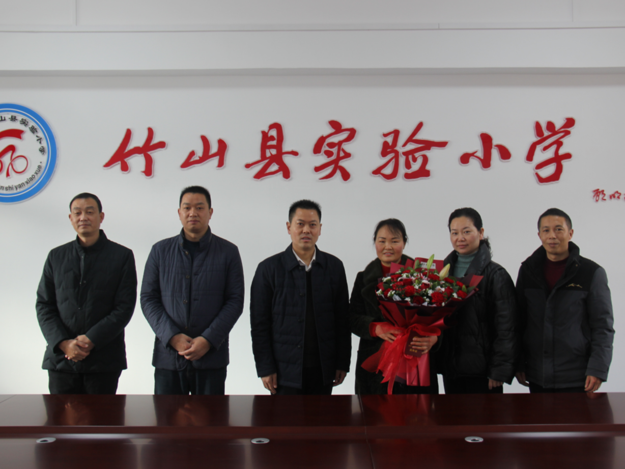 县实验小学：欢送教育“老兵”光荣退休