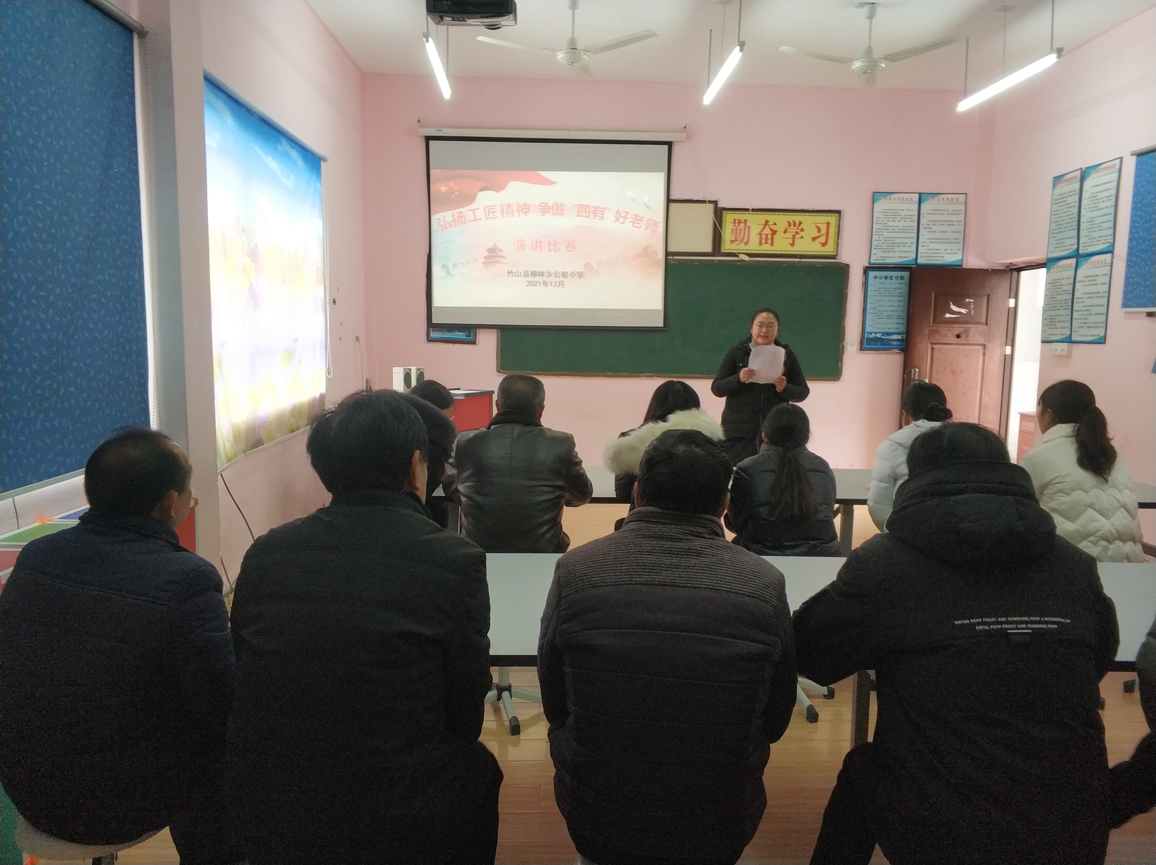 公祖小学进行演讲比赛