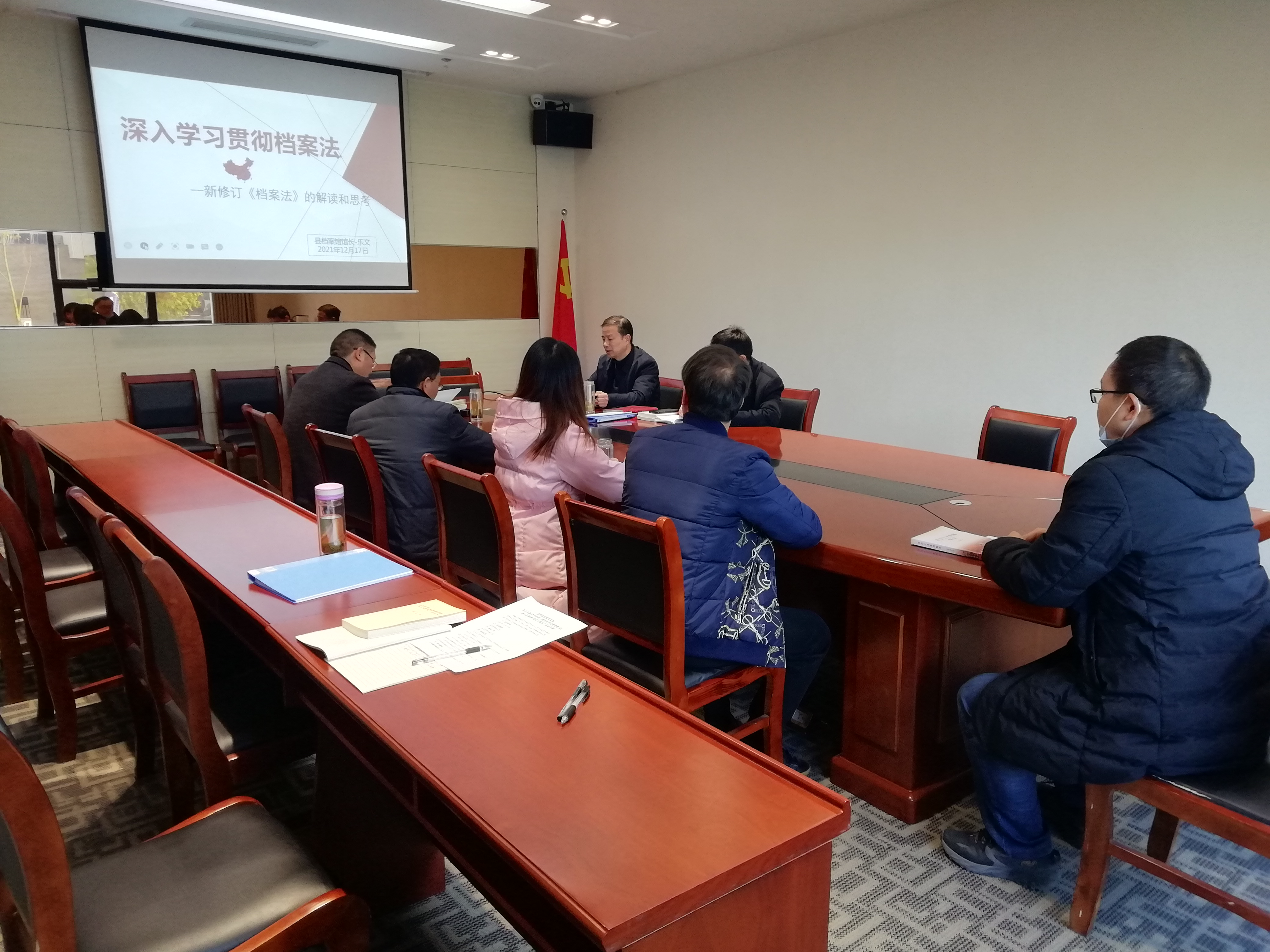 竹山縣檔案館學(xué)習(xí)新修訂《檔案法》