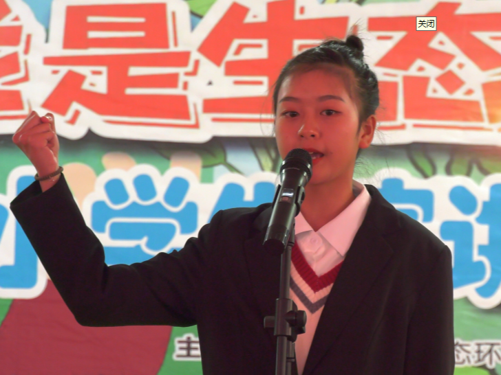 我縣舉辦“我是生態(tài)環(huán)保小衛(wèi)士”中小學(xué)生演講比賽