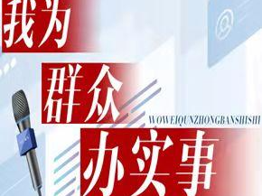 縣應(yīng)急管理局集中清退煙花爆竹風(fēng)險抵押金90余萬元