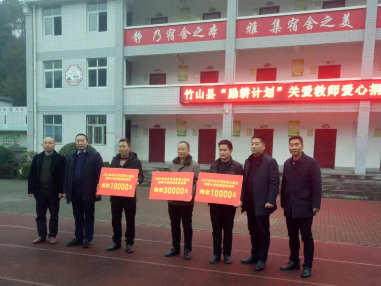 县教育局慰问楼台乡困难教师