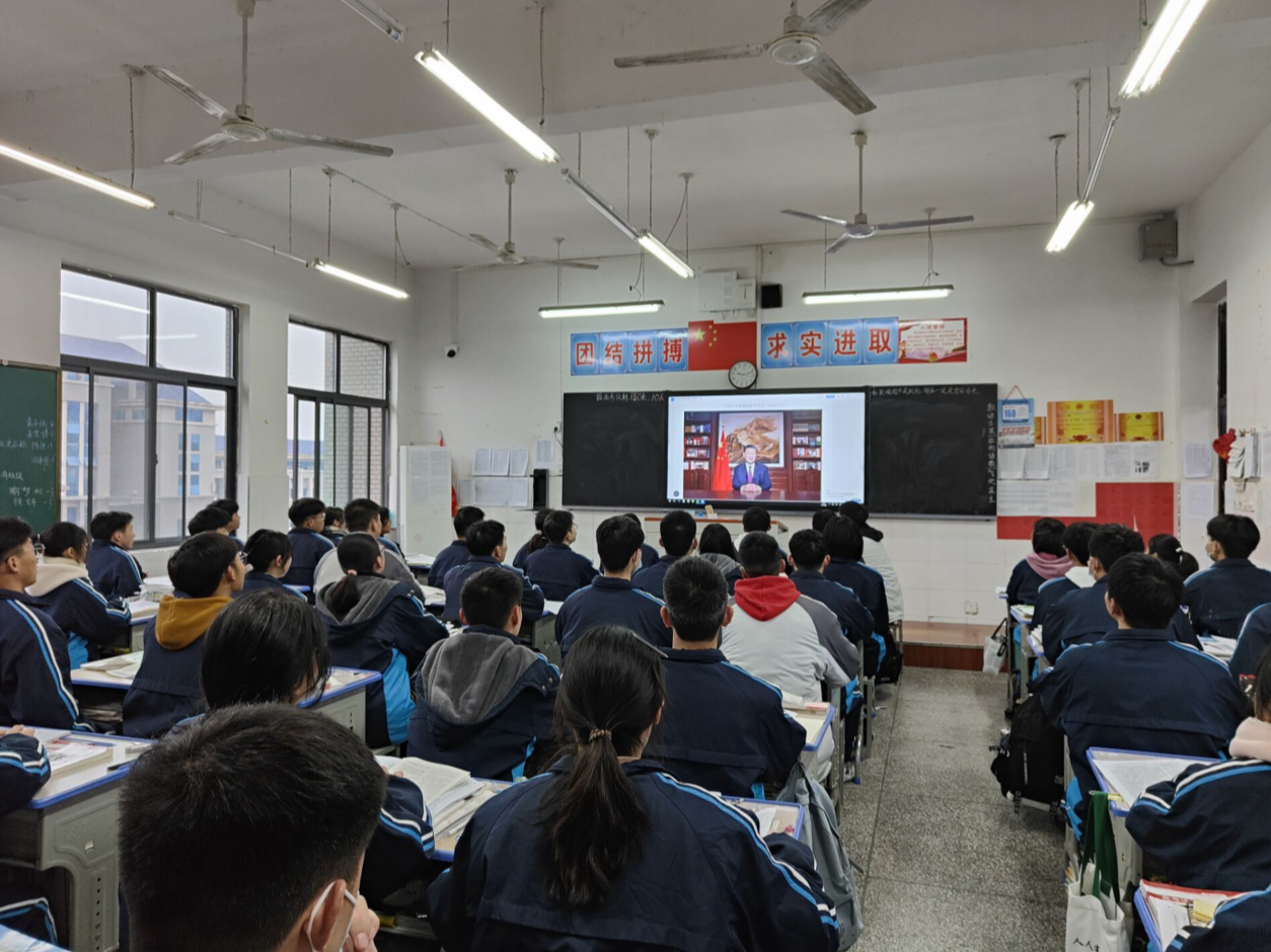 竹山一中高三师生学习习近平主席新年双语贺词