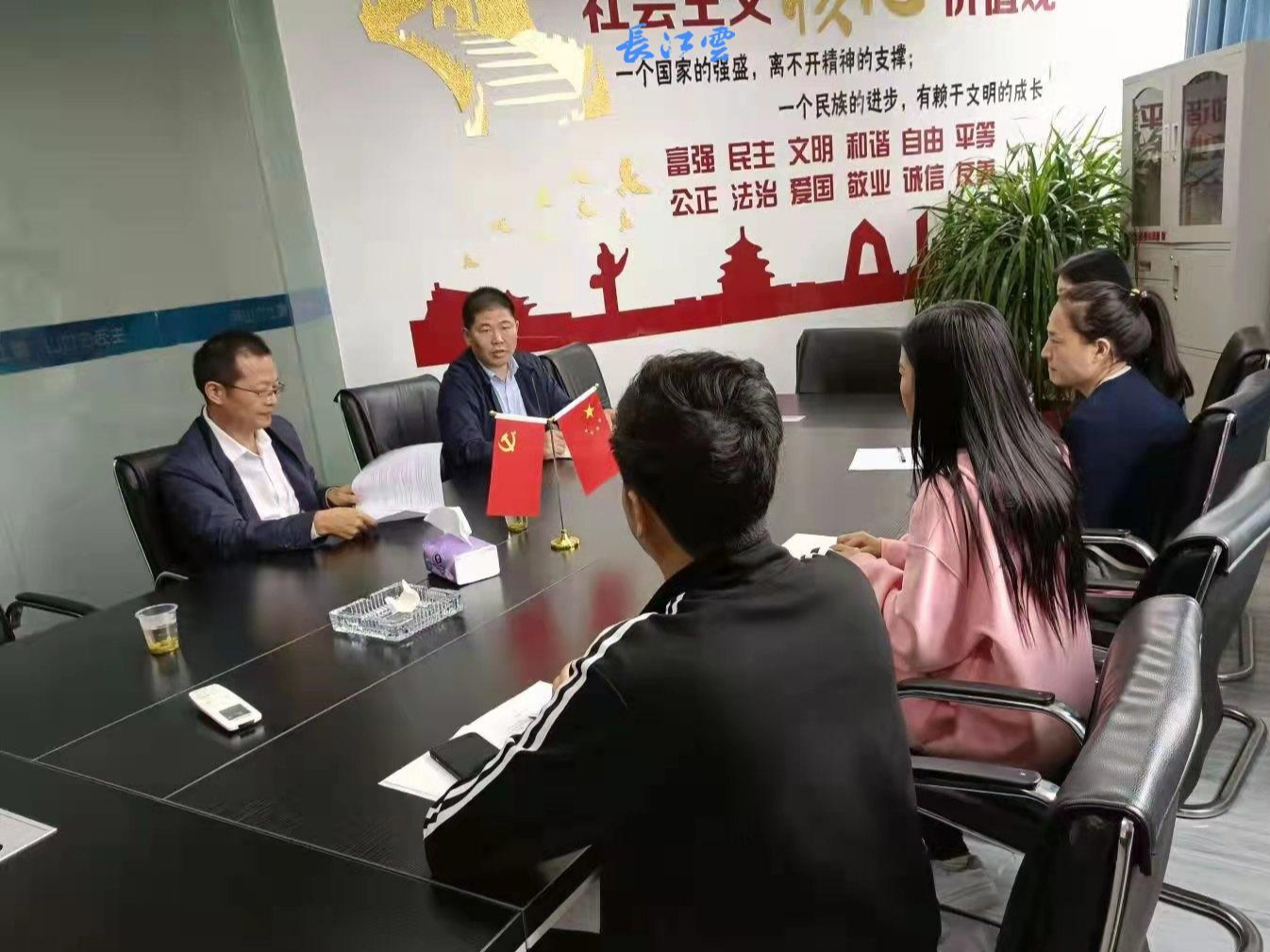 縣市場監管局四個“聚焦”強化網絡監管