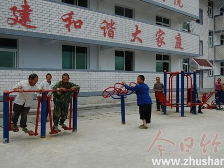 縣民政局召開養老機構安全生產工作會