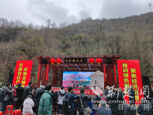 2022年十堰市迎新春“村晚”示范展示活動暨鄉(xiāng)村年貨大集在竹山縣開幕