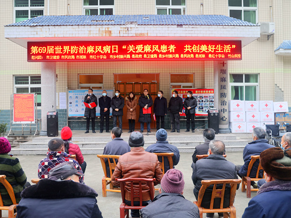 節前送溫暖?多部門聯合慰問麻風病醫患人員