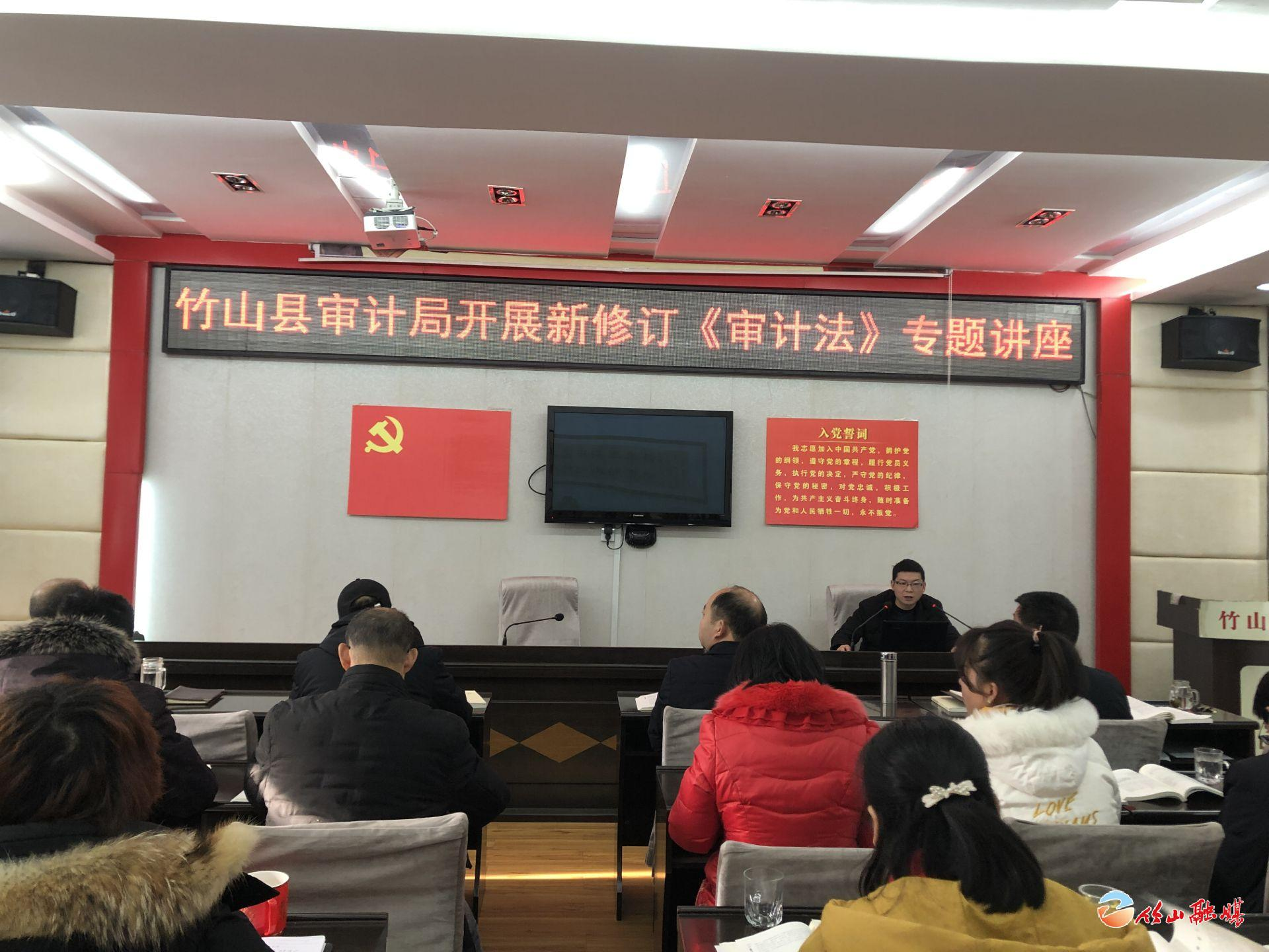 縣審計局：學用結合  貫徹落實新修訂《審計法》