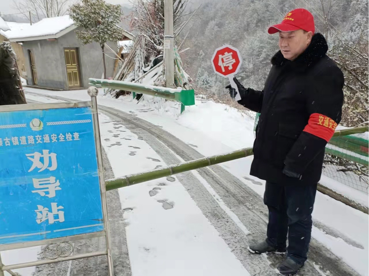 應對低溫雨雪天氣?秦古鎮(zhèn)黨員干部在行動