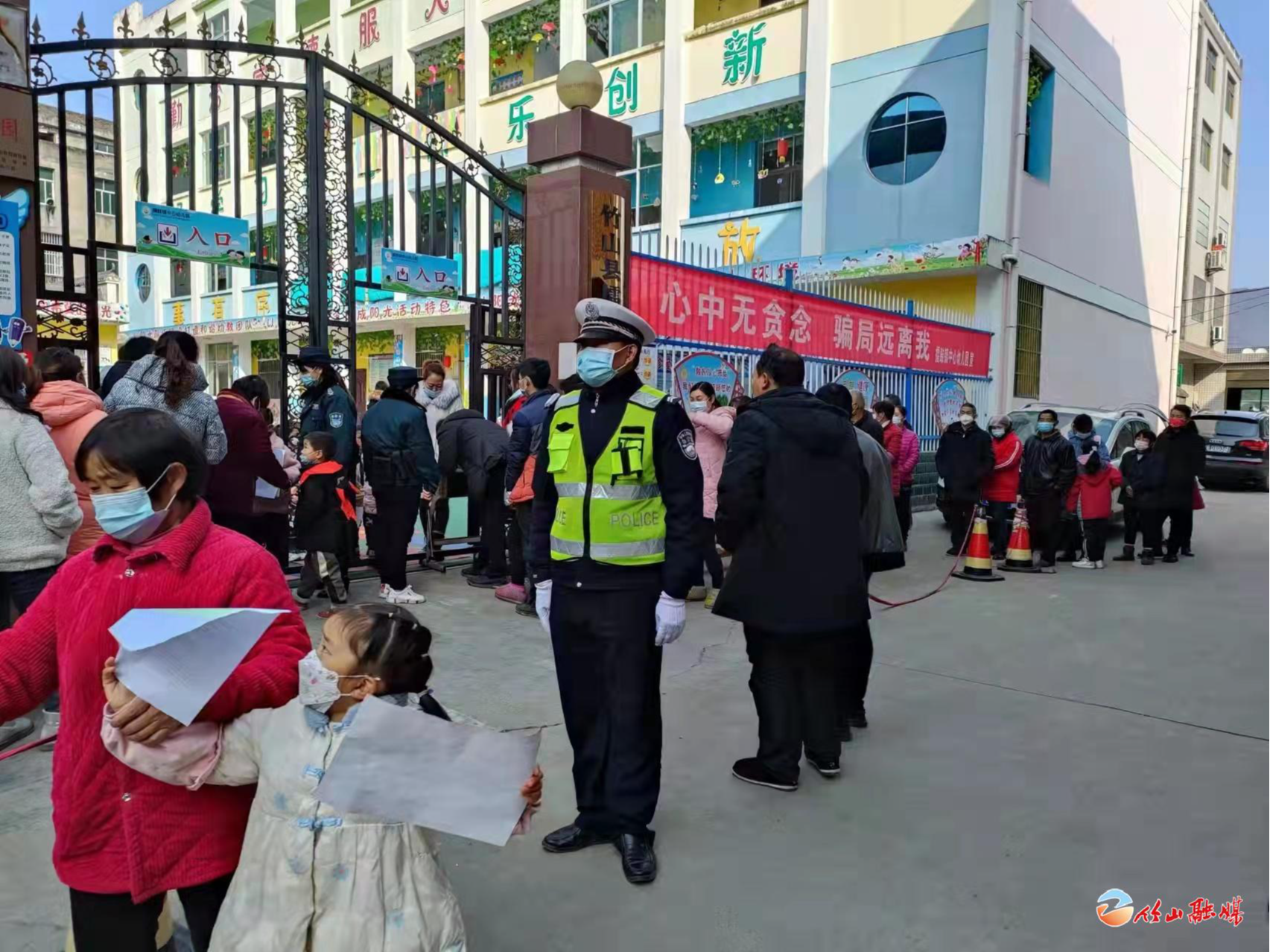 擂鼓镇中心幼儿园：警校共建保平安