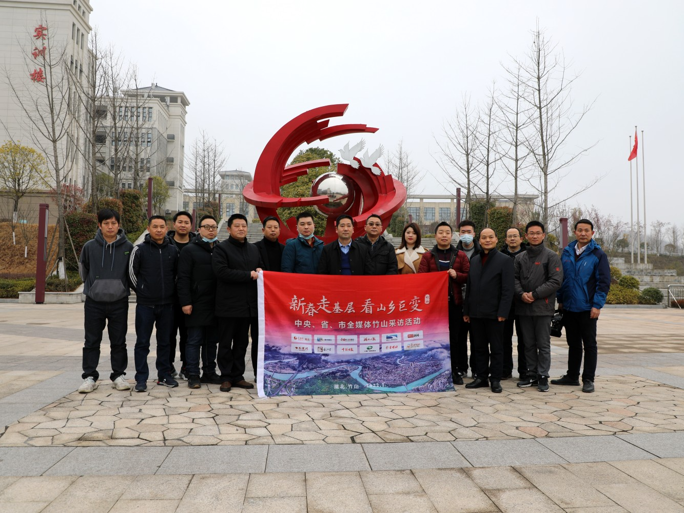 中央省市媒體采訪團(tuán)竹山之行圓滿結(jié)束