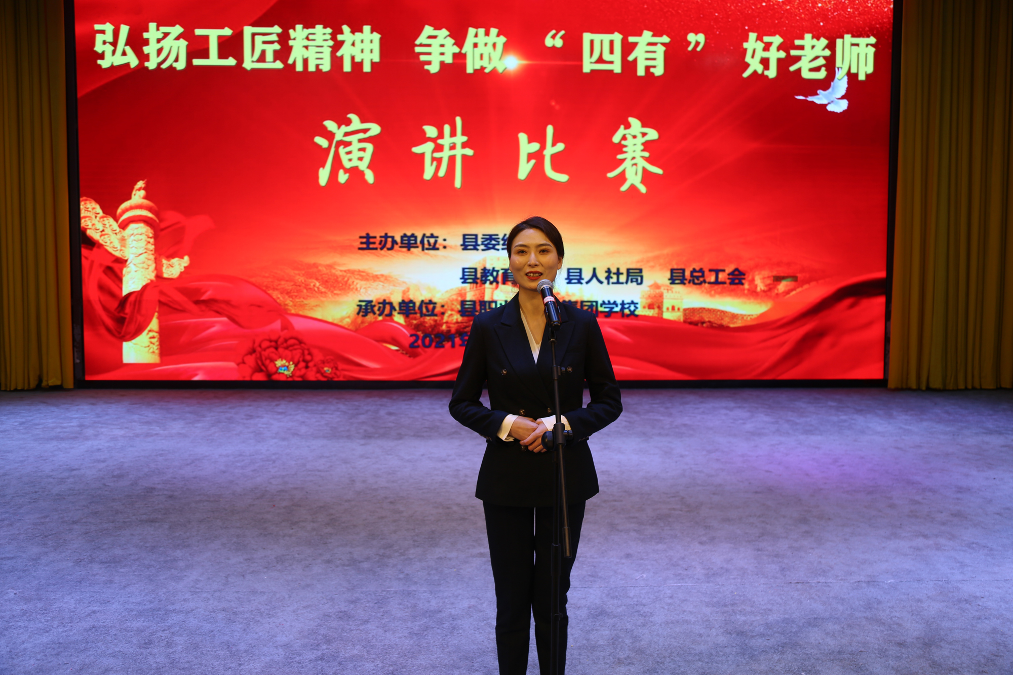 县教育局演讲比赛获奖者风采展示
