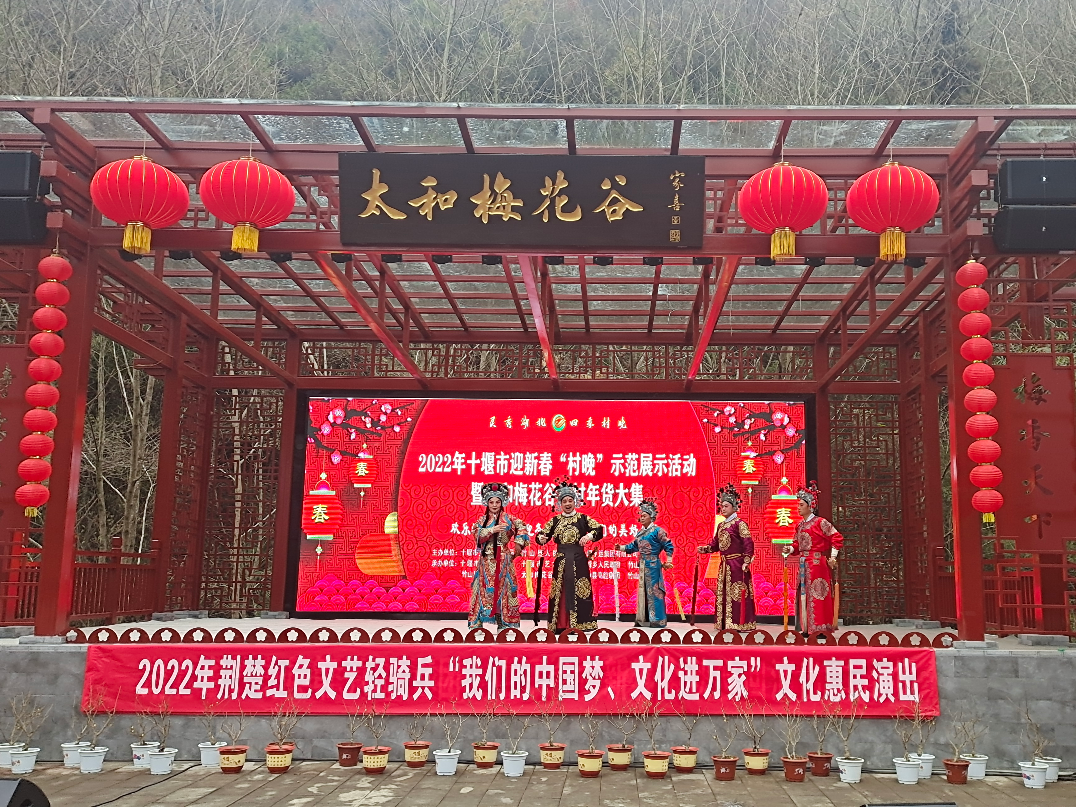 我縣啟動2022年“我們的中國夢——文化進萬家” 文化惠民活動