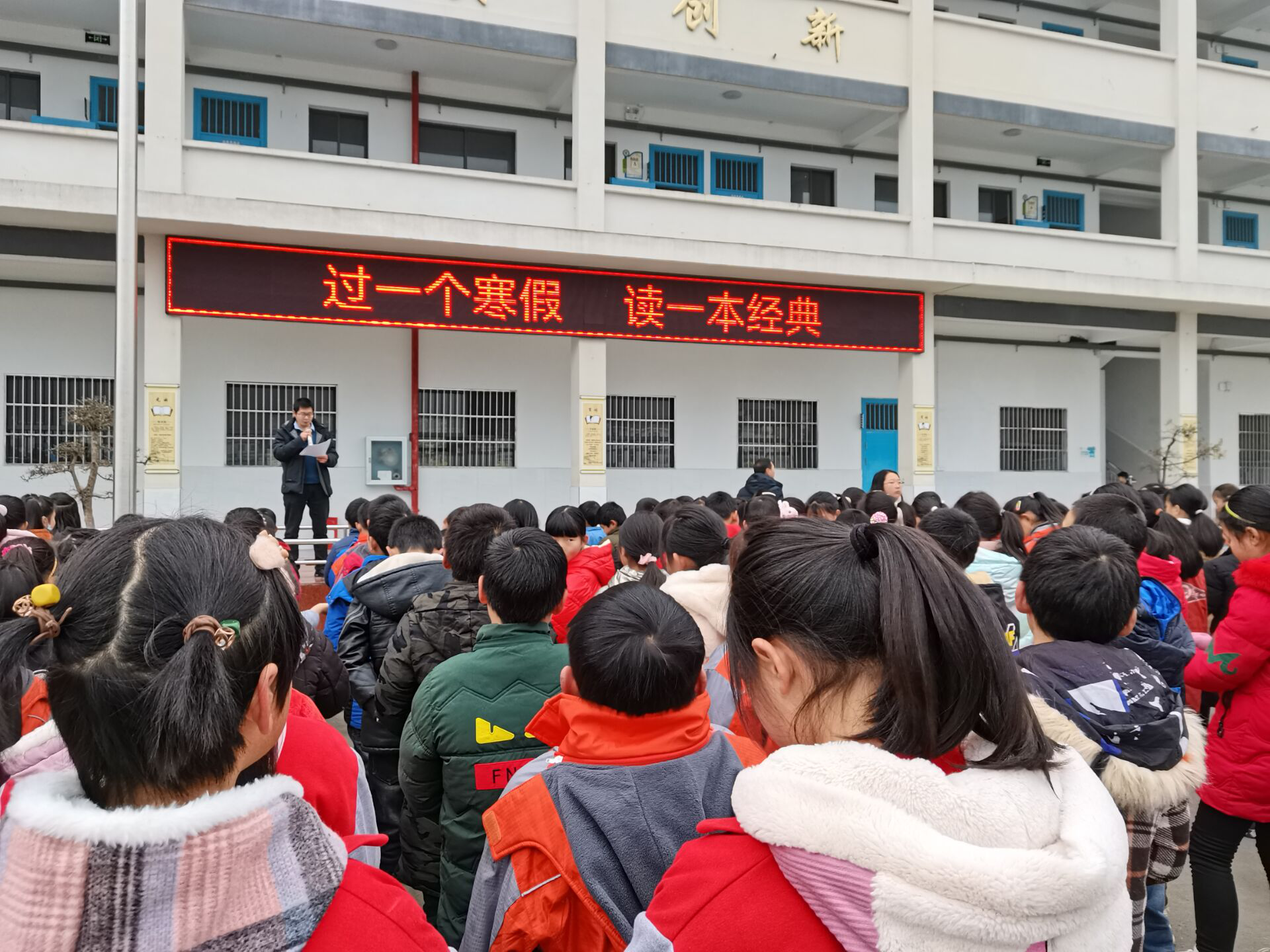 文峰乡中心学校开展整本书阅读活动