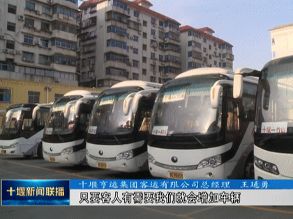 有变化！十堰客运中心站、高铁东站传来最新消息！