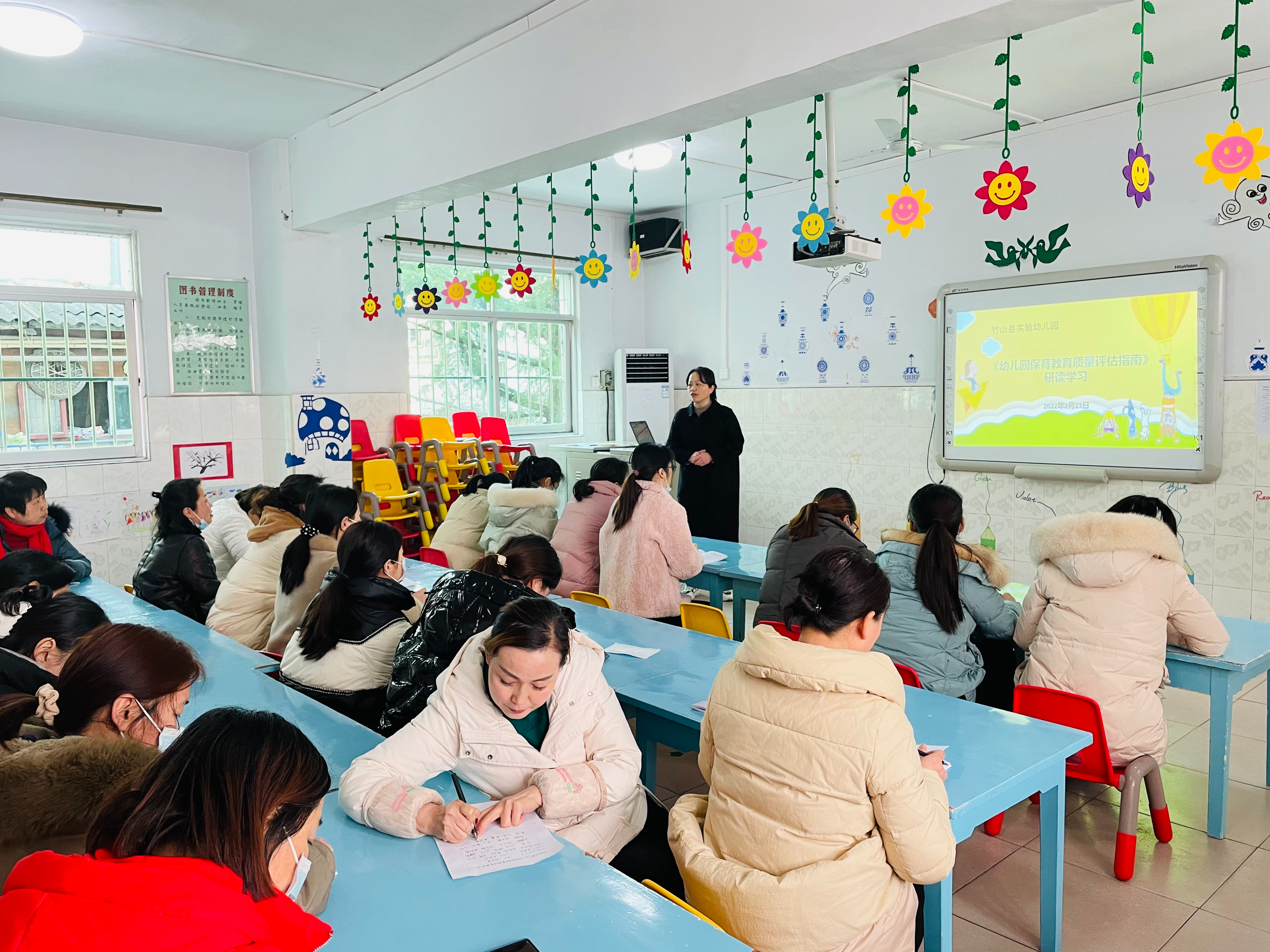 县实验幼儿园开展保育教育质量评估专项学习培训